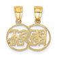 2-Piece Break-apart Cut-out BEST FRIEND Charm - WBC