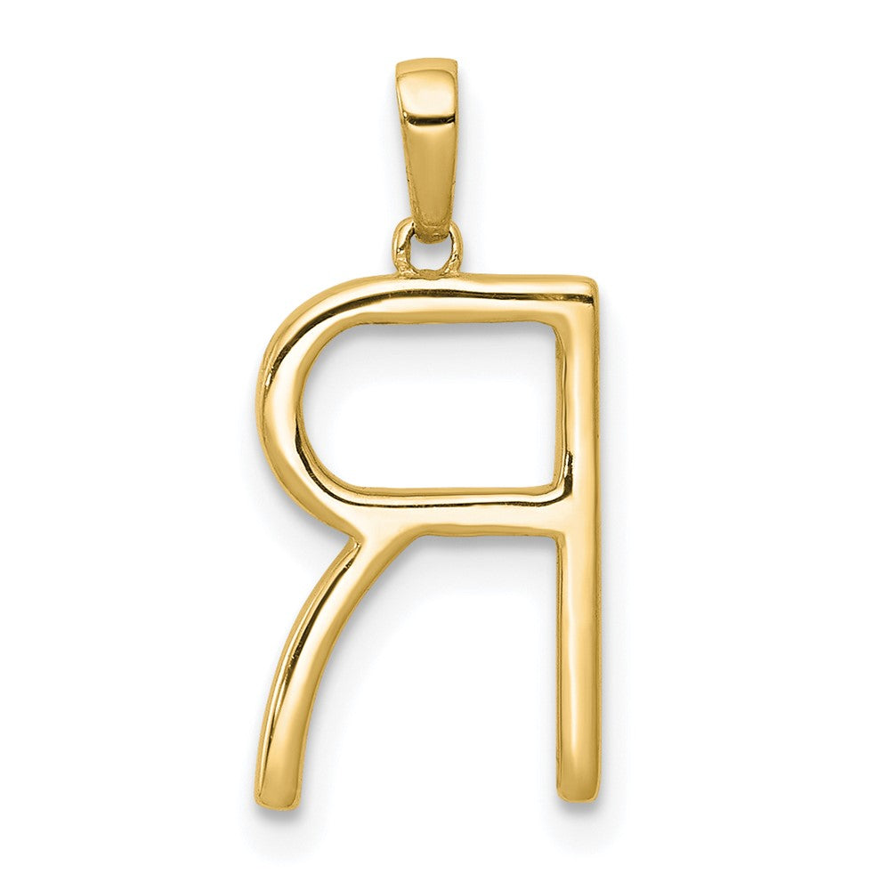 Diamond Letter R Initial Pendant - WBC