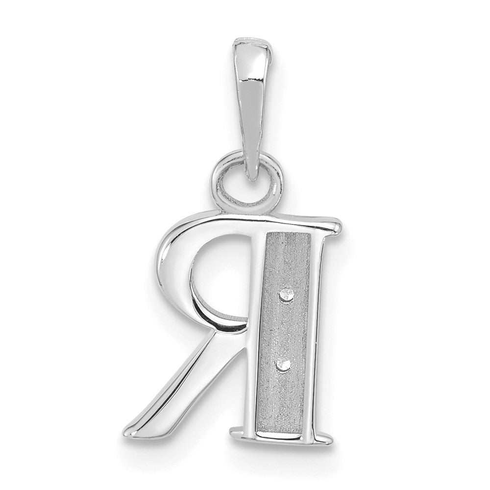 Diamond Letter R Initial Pendant - WBC